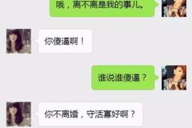 封丘侦探取证